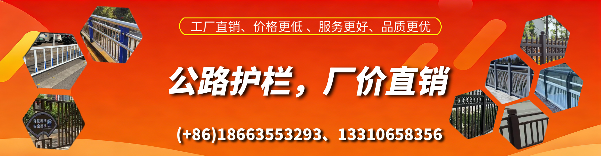 安康公路护栏生产厂家